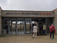 Eingang zum Israel-Museum