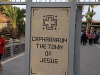 0124 Kapernaum