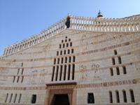0161 Nazareth - Verkündigungskirche