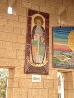 0164 Nazareth - Verkündigungskirche