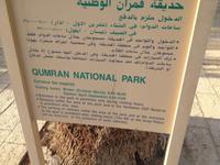 0192 Qumran