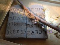 0350 Timna Parl - Tabernakel