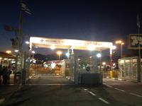 0423 Einreise nach Israel