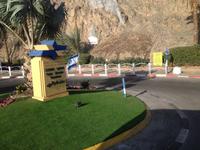 0425 an der israelisch-ägyptischen Grenze