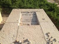 0477 Sede Boker - Grab von Ben Gurion