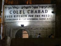 0516 Jerusalem bei Nacht