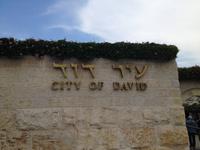 0682 Jerusalem - Davidstadt
