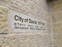 0683 Jerusalem - Davidstadt