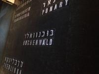 0724 Jerusalem - Yad Vashem