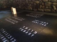 0725 Jerusalem - Yad Vashem