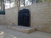 0732 Jerusalem - Yad Vashem