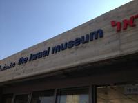 0735 Jerusalem - Israel-Museum