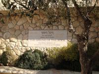 0743 Jerusalem - Schrein des Buches im Israel-Museum