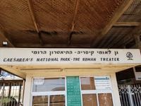 0201_Caesarea
