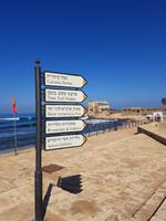 0215_Caesarea