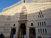 0341_Nazareth