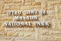 0507_Massada