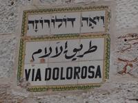 Via Dolorosa - der Kreuzweg von Jesus