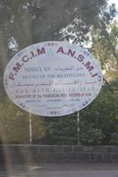 76 Berg der Seligpreisung