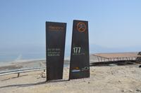 180 Aussichtspunkt auf das Tote Meer