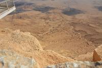 228 Krater Mitzpe Ramon