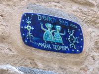 Rundreise Israel - Tel Aviv • Jaffa