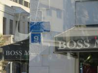 Rundreise Israel - Tel Aviv, Rothschild-Boulevard