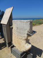 Rundreise Israel - Cäsarea