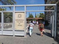 Rundreise Israel - Kapernaum