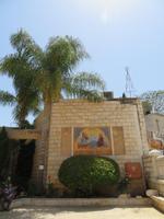 Rundreise Israel - Nazareth