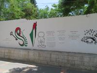 Rundreise Israel - Nazareth