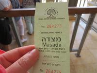 Rundreise Israel - Felsenfestung Massada