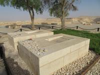 Rundreise Israel - Negev-Wüste, Sede Boker