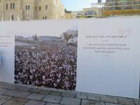 Rundreise Israel - Jerusalem, Klagemauer
