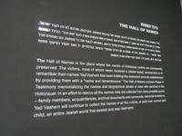 Rundreise Israel - Jerusalem, Yad Vashem