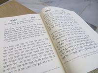 Rundreise Israel - Jerusalem bei Nacht, Davidgrab