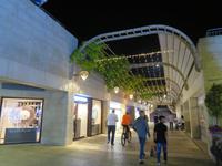 Rundreise Israel - Jerusalem bei Nacht