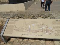 Rundreise Israel - Jerusalem, Israel-Museum, Schrein des Buches