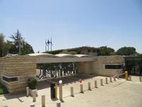 Rundreise Israel - Jerusalem, Haus des Präsidenten