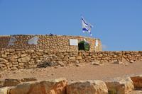 am Krater Mizpe Ramon