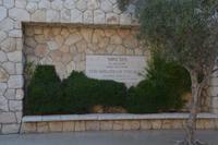 Eingang zum Schrein des Buches