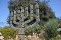 Menora-Leuchter von Benno Alkan