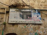 Jerusalem - entlang der Via Dolorosa