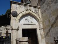 Jerusalem - auf der Via Dolorosa, 3. Station des Leidensweges