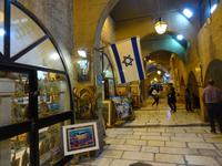 Jerusalem - im Jüdischen Viertel