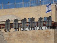 Jerusalem - Gedenkstätte für die 6 Millionen im Holocaust umgebrachten Juden