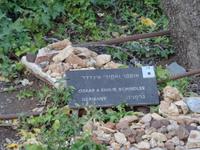 Jerusalem - Yad Vashem, Garten der Gerechten unter den Völkern