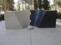 Jerusalem - auf dem Nationalfriedhof = Grabstätte von Jitzchak Rabin