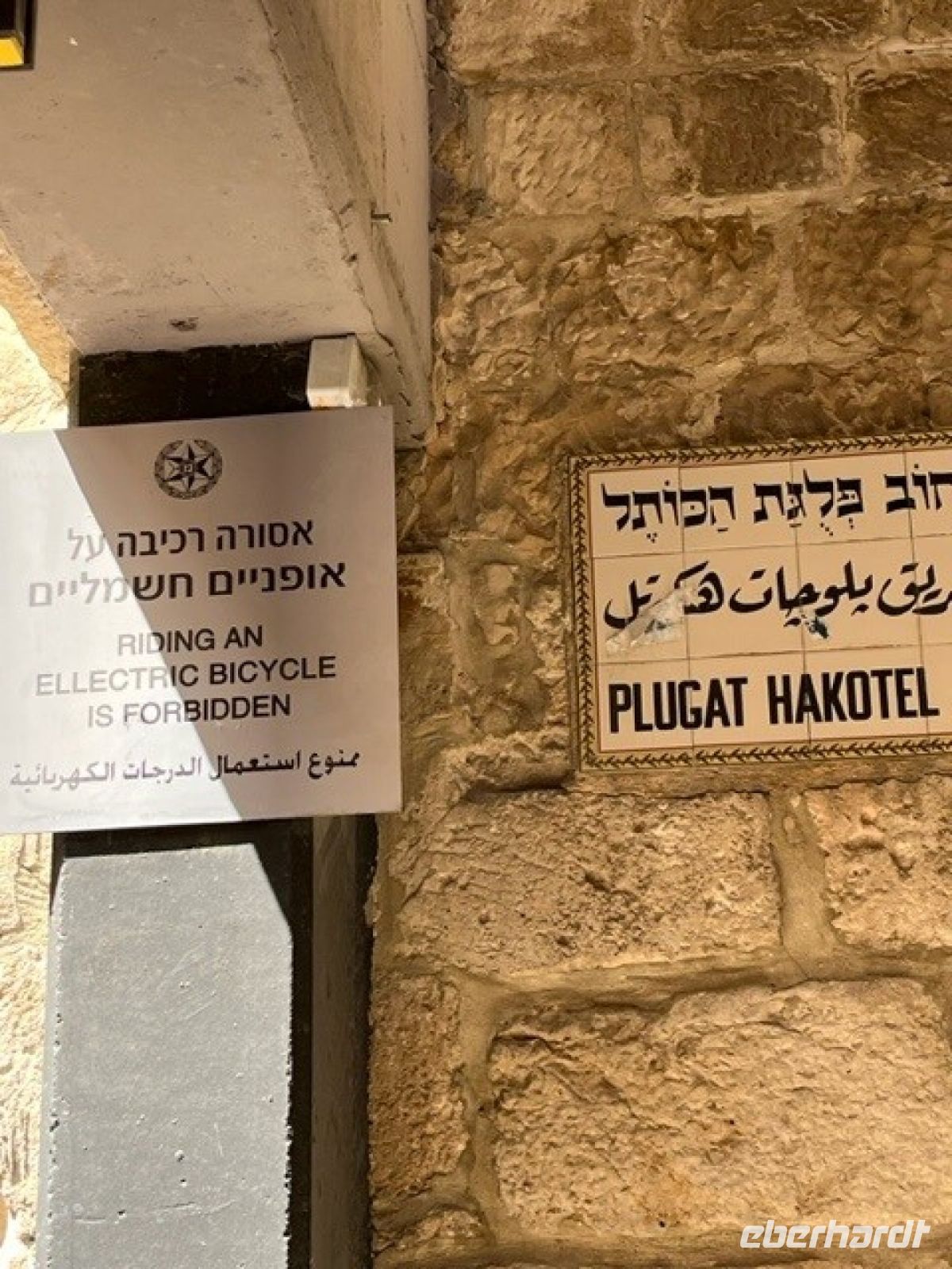 Israel Jerusalem im Jüdischen Viertel