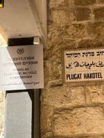 Israel Jerusalem im Jüdischen Viertel